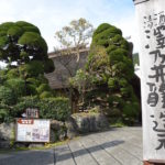 しぼりたてが無料で飲める!銘酒 澤乃井ができるまでを酒蔵で見学してきた