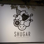 約100種類の果実酒が飲み放題!「シュガーマーケット渋谷店」開店イベントレポート